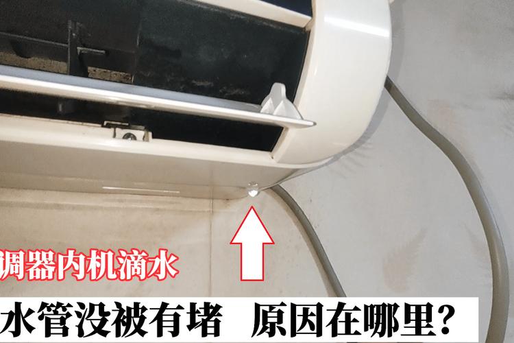 一招解决家中凉爽难题_空调暗管维修方法 家庭维修 一招解决家中凉爽难题_空调暗管维修方法 家庭维修