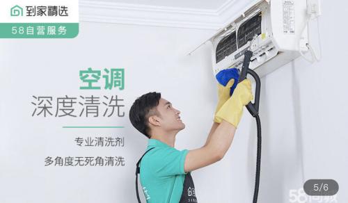 一招解决所有维修远大空调难题，高效节能之路 家庭维修