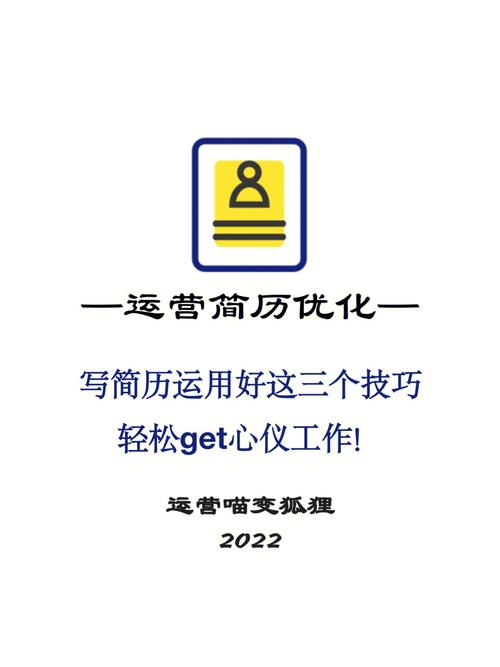 一看就懂，一用就灵！介绍空调维修简历，助你轻松找到心仪工作！ 家庭维修