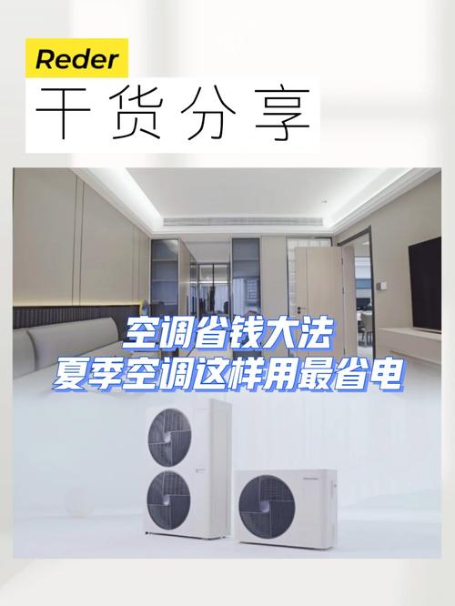 五零空调维修，介绍家居清凉大法！ 家庭维修