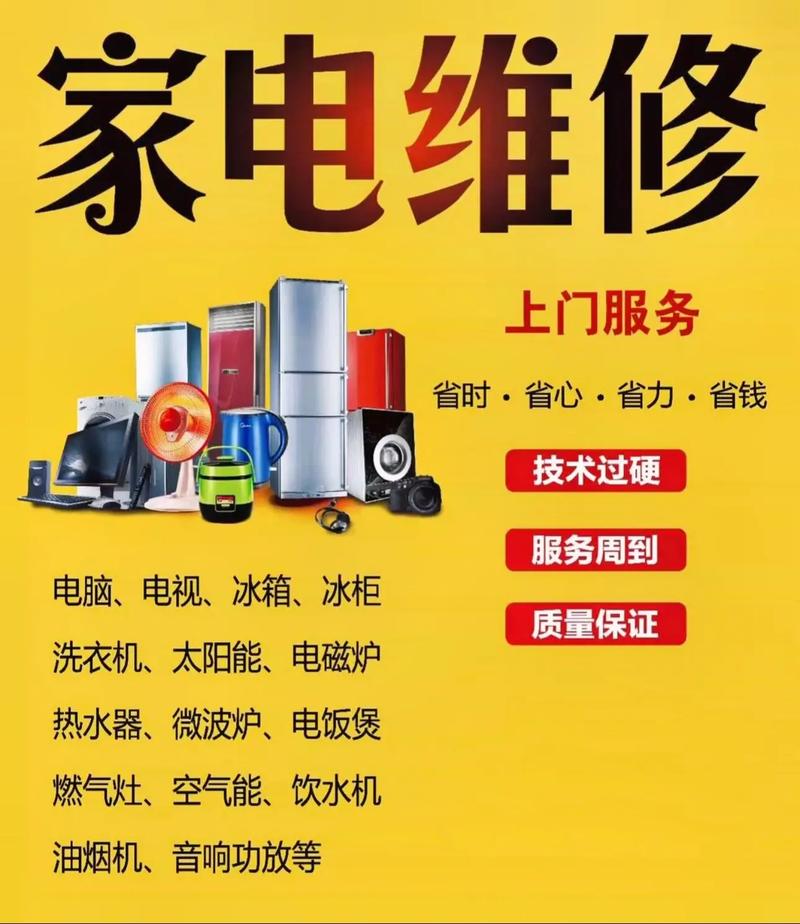 亲历空调维修：介绍家电维修那些事儿 家庭维修