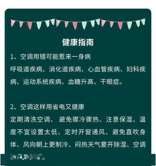 介绍空调维修工不为人知的秘密：空调不凉了背后的真相 家庭维修