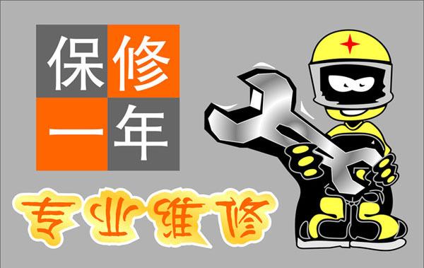 介绍空调维修行业潜规则，别再被坑！ 家庭维修