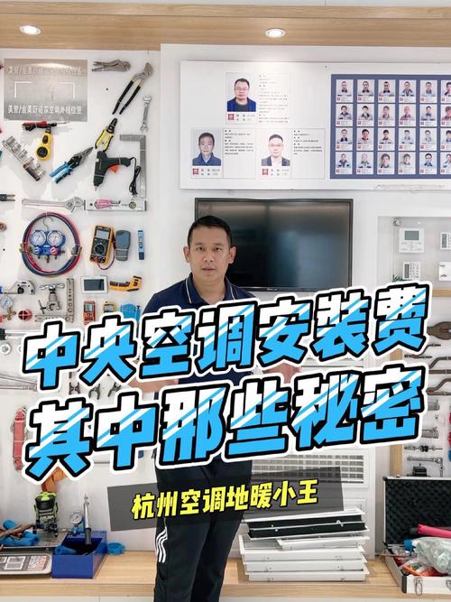 介绍空调维修背后的惊人真相：昂贵费用背后的秘密 家庭维修