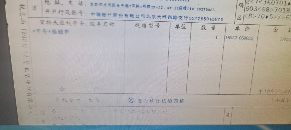 介绍空调维修费用之谜_从一张发票看行业真相 家庭维修