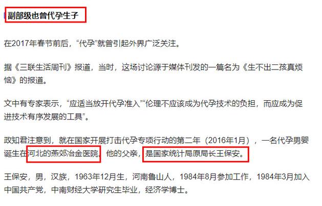 介绍空调维修黑幕：行业乱象背后的真相 家庭维修