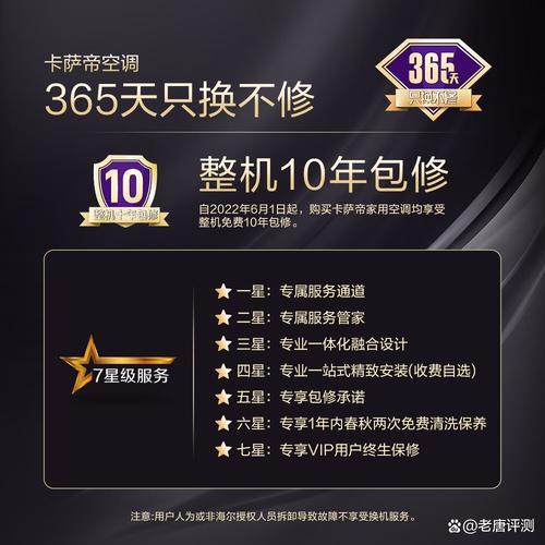 介绍空调维修：竟成作弊狂欢场，行业内幕令人咋舌！ 家庭维修