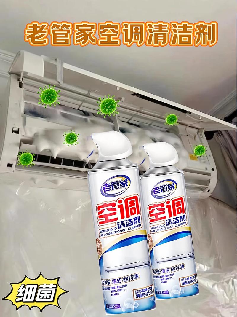 兴业空调维修攻略：轻松解决空调难题，夏日清凉一夏 家庭维修