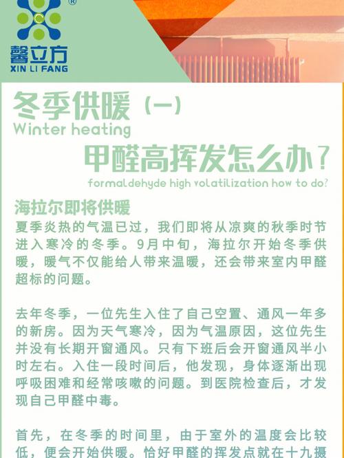 冬季必备！一招解决供暖空调维修难题，告别寒冷潮湿 家庭维修