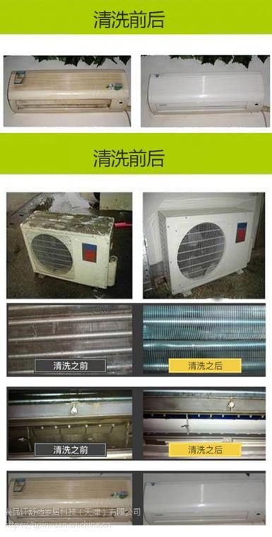 十陵空调维修，快速上门，清凉一夏，透明价格，让您享受舒适的家居生活 家庭维修