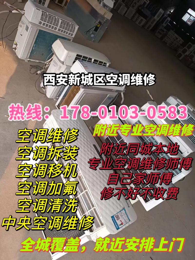 千年古寺焕新颜：空调维修背后的文化传承与智慧创新 家庭维修