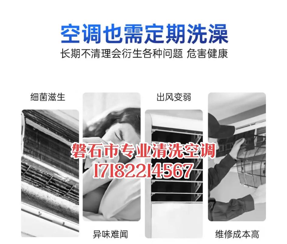 告别夏日炎炎，大顺空调维修一键解决空调烦恼 家庭维修