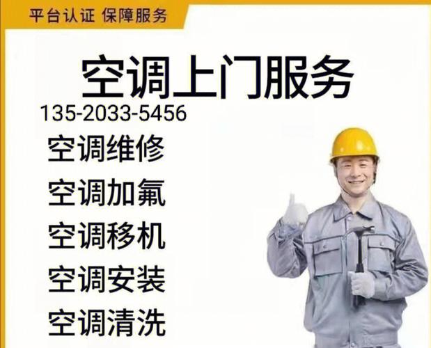 告别夏季高温烦恼，一文掌握空调维修关键！ 家庭维修
