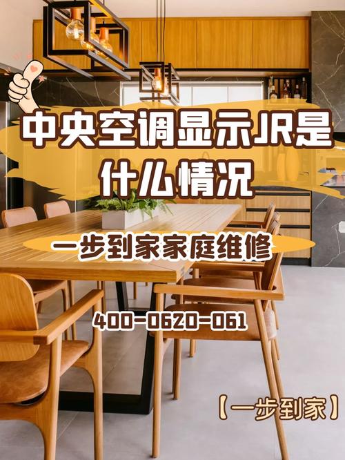 告别炎热！流芳空调维修，一招解决所有问题 家庭维修