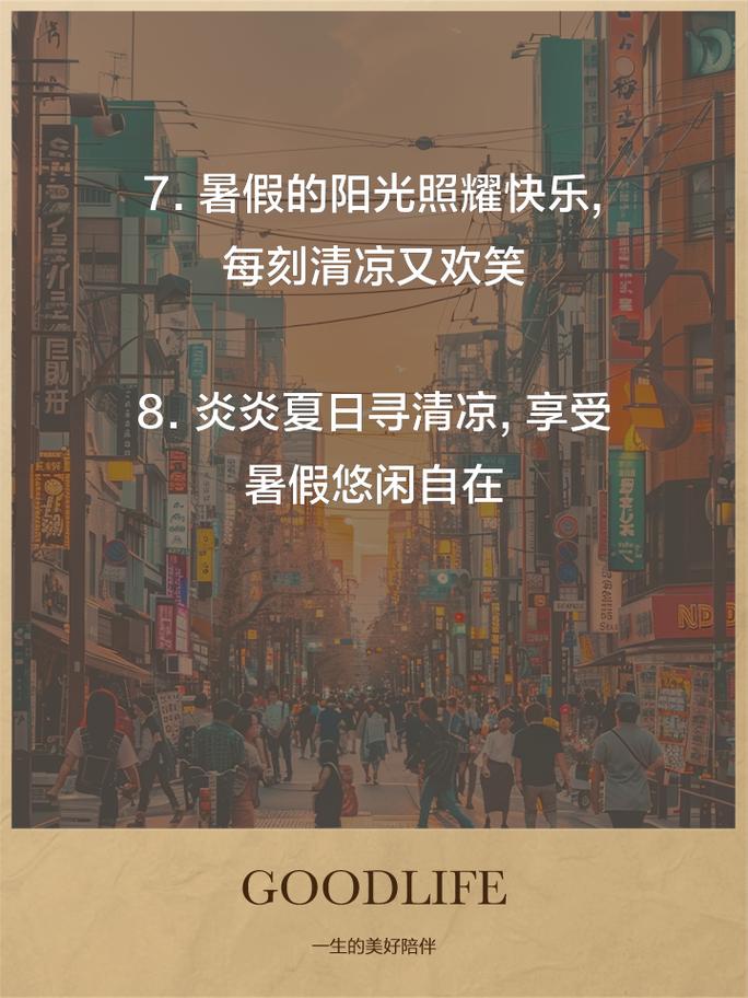 告别炎热，清凉一夏_中捷空调维修攻略助您畅享夏日时光 家庭维修