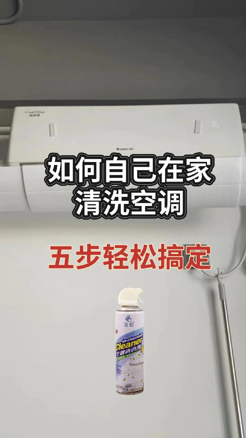 告别空调维修烦恼，一招轻松应对！ 家庭维修