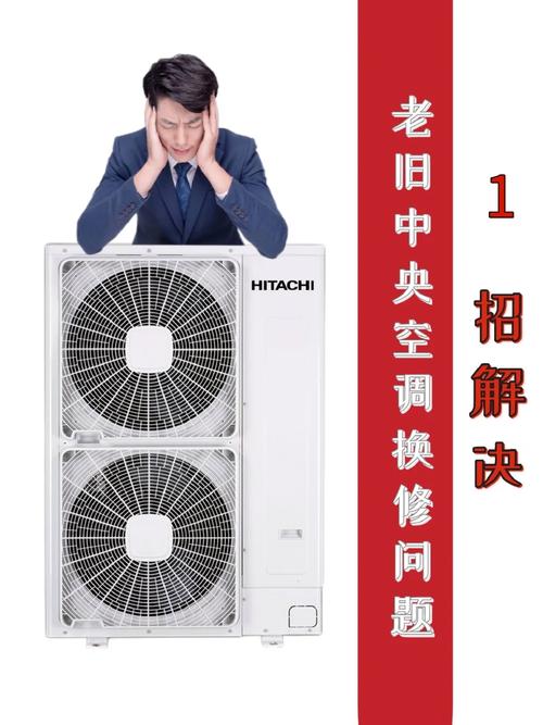 告别空调维修难题，一招轻松解决所有问题！ 家庭维修