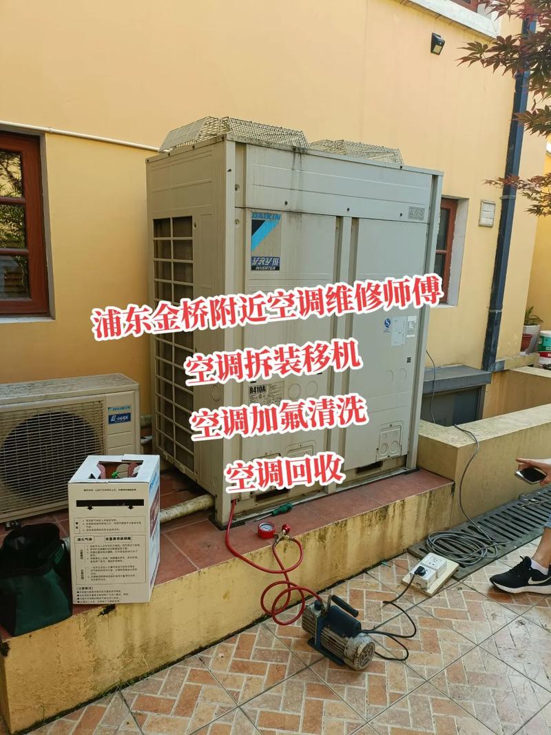 告别空调维修难题，附近师傅快速上门，让您清凉一夏无忧！ 家庭维修