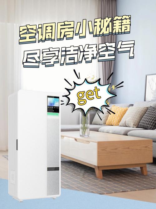 告别高温，维修层流空调，轻松解决空调故障，尽享清凉！ 家庭维修