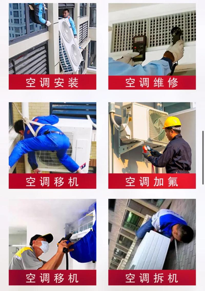 周村空调维修，清凉一夏，告别炎热困扰 家庭维修