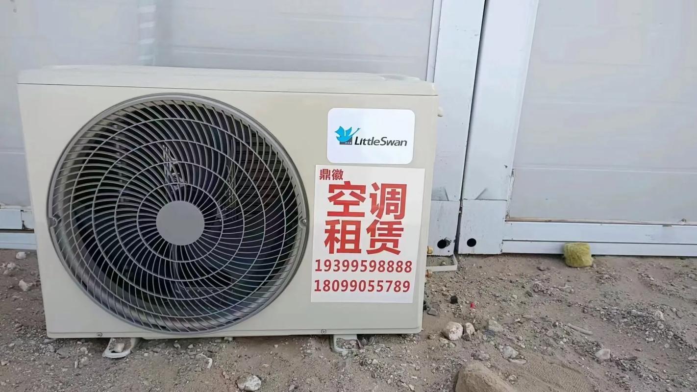 和田空调维修，一招破解夏季高温烦恼！ 家庭维修