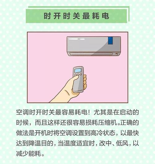 夏天空调故障怎么办教你一招快速解决！ 家庭维修