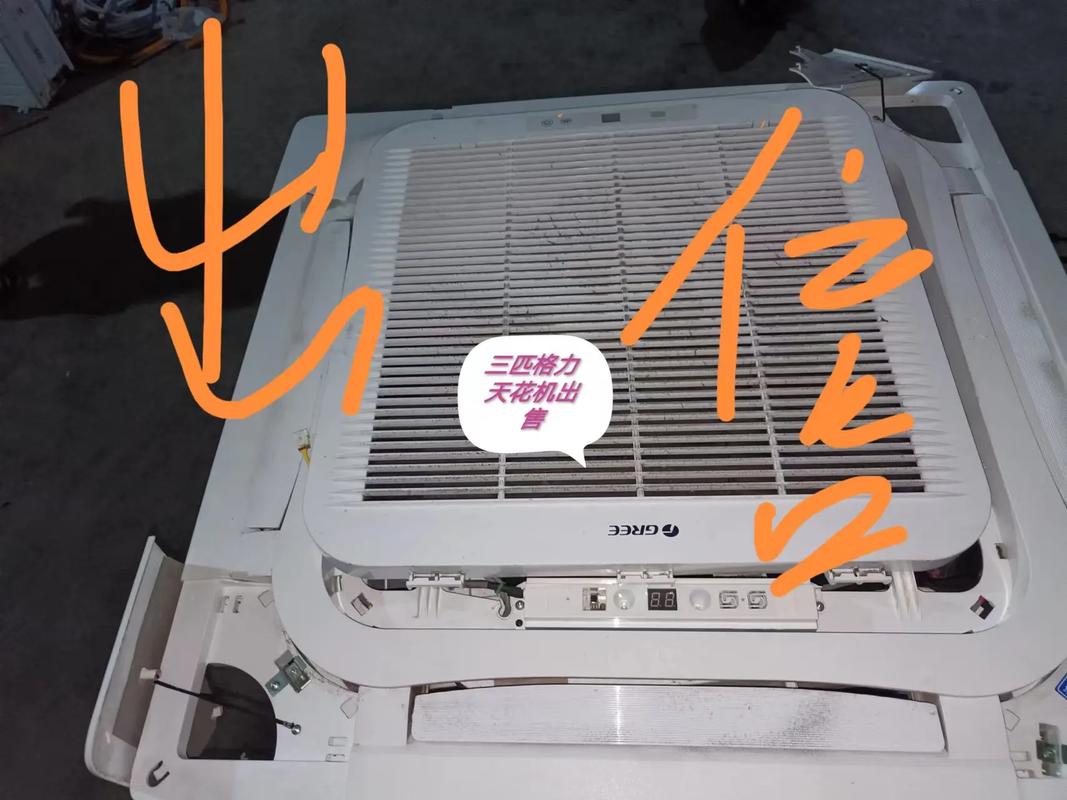 夏季清凉守护神器_新乐空调维修，让清凉一夏不再遥远 家庭维修