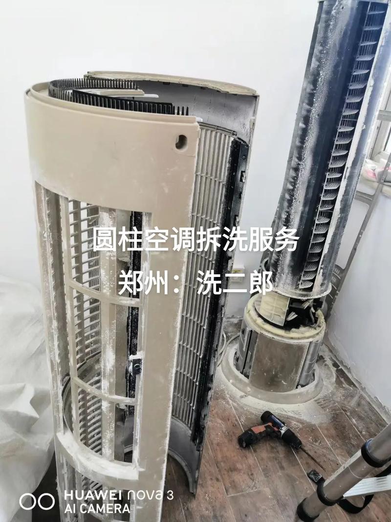 夏季清凉守护者：二郎空调维修，一键解决故障烦恼 家庭维修