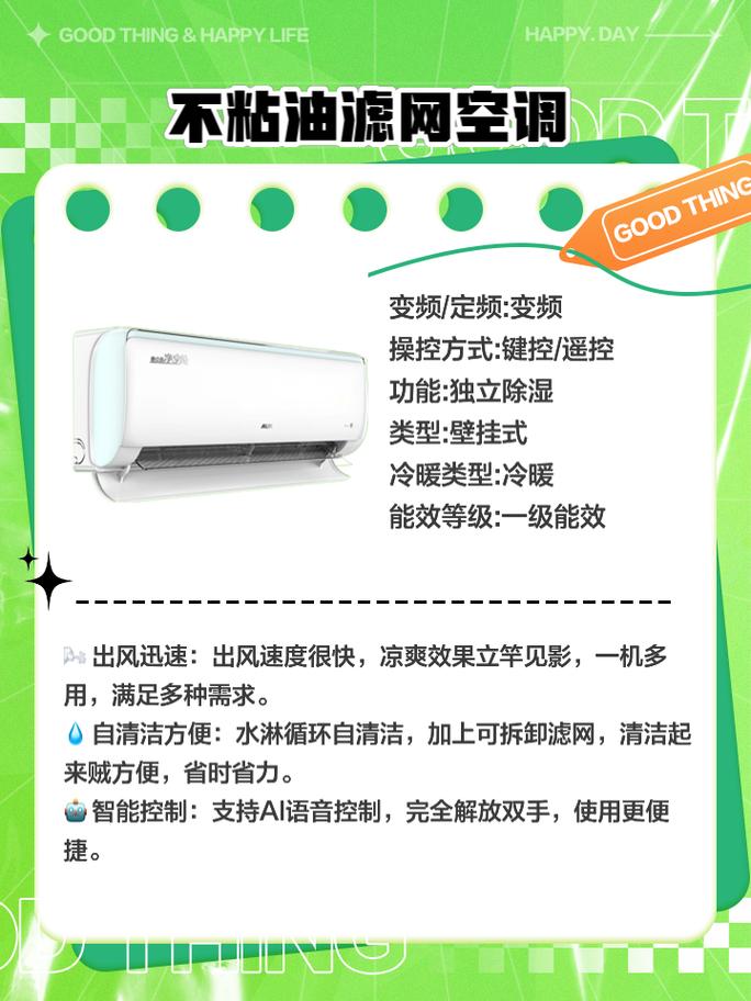 夏季清凉难题一招解：清风空调，清凉一夏 家庭维修