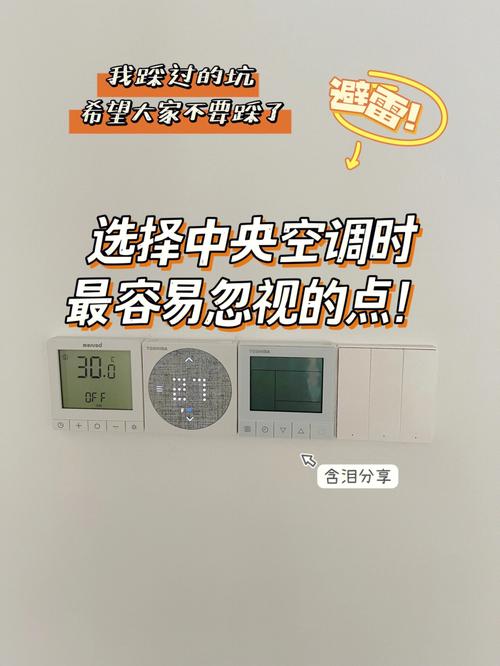 夏季空调故障轻松解决：空调维修师妹的独家方法 家庭维修
