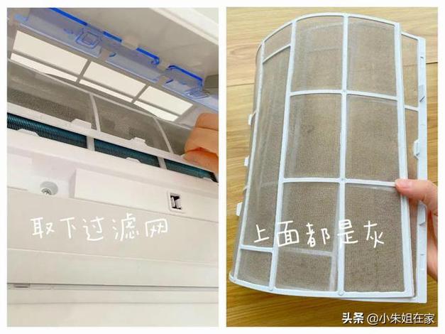 夏季空调散热难题破解：门洞巧用，清凉一夏 家庭维修