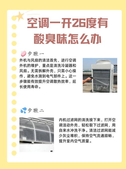 夏季空调维修攻略：一招解决你的清凉烦恼 家庭维修