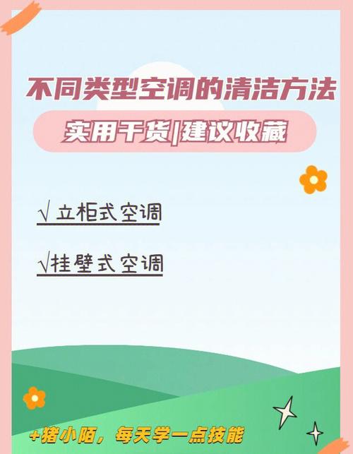 夏季空调维修摆摊，轻松赚钱的夏季必备技能！ 家庭维修