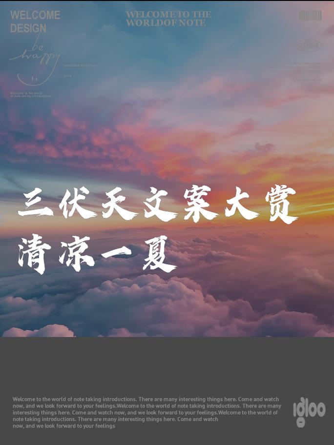 夏季高温烦恼一招解：解州空调维修专业服务，清凉一夏尽在掌握 家庭维修