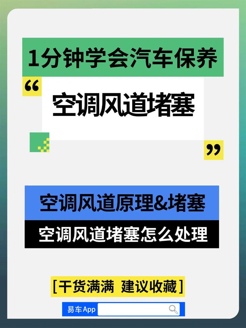 夏季高温，空调不制冷快速解决空调故障攻略！ 家庭维修