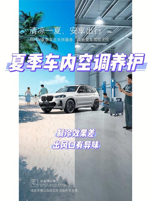 夏季高温，空调保养攻略：专业铺面，清凉一夏 家庭维修