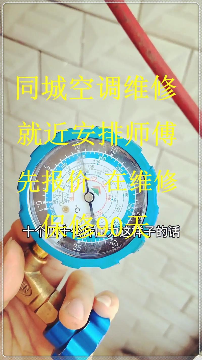 夏日炎炎，空调故障不用愁_泗洪空调维修，为您打造清凉一夏 家庭维修