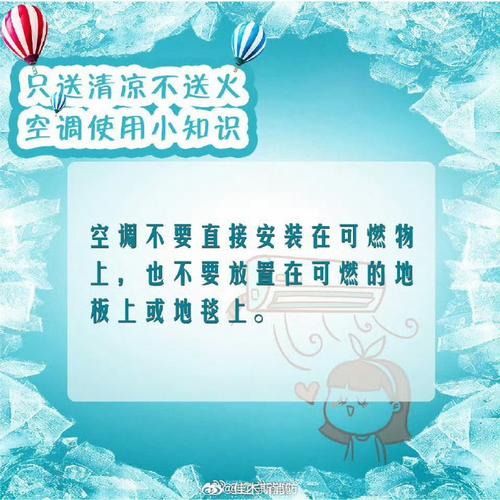 夏日炎炎，空调故障不用慌！快速上门，为您解暑降温 家庭维修