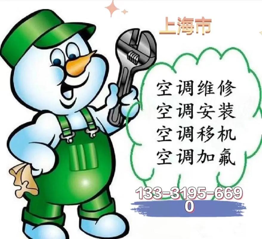 夏日炎炎，空调维修攻略来了！ 家庭维修