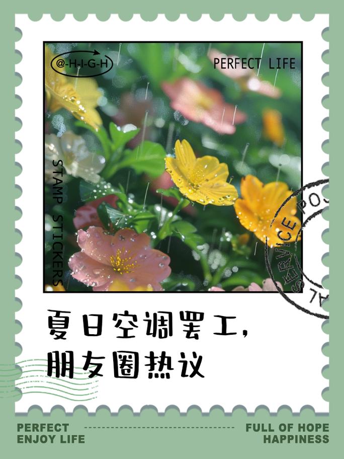 夏日炎炎，空调罢工怎么办快看这里！ 家庭维修