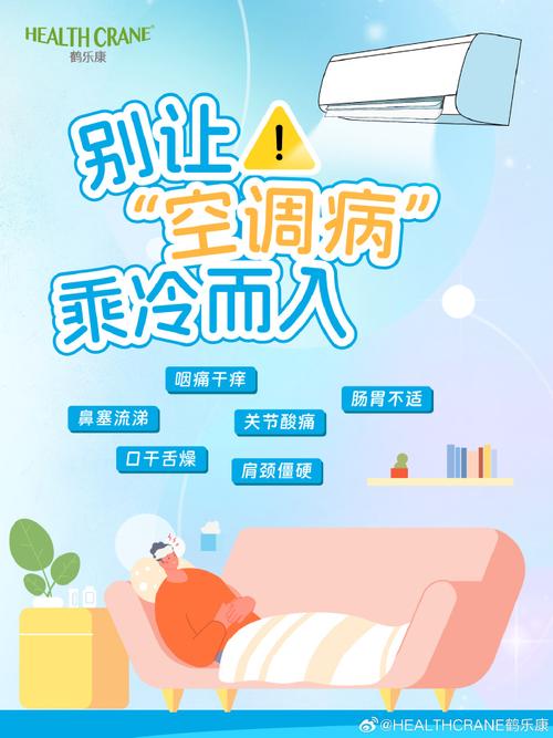 夏日酷暑，空调成“救命稻草”：后湖维修空调，一招解决夏日烦恼 家庭维修