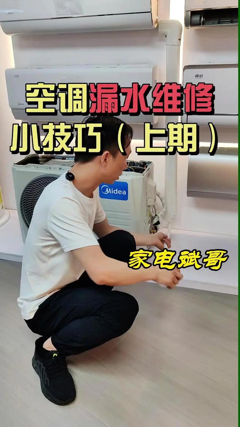 大妈维修空调，竟比专业维修工还强，介绍这神奇手艺背后的秘密 家庭维修