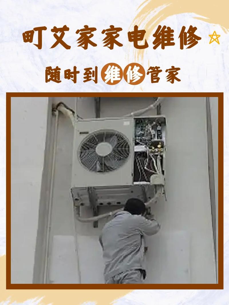 大妈空调维修，手把手教你解决空调难题！ 家庭维修