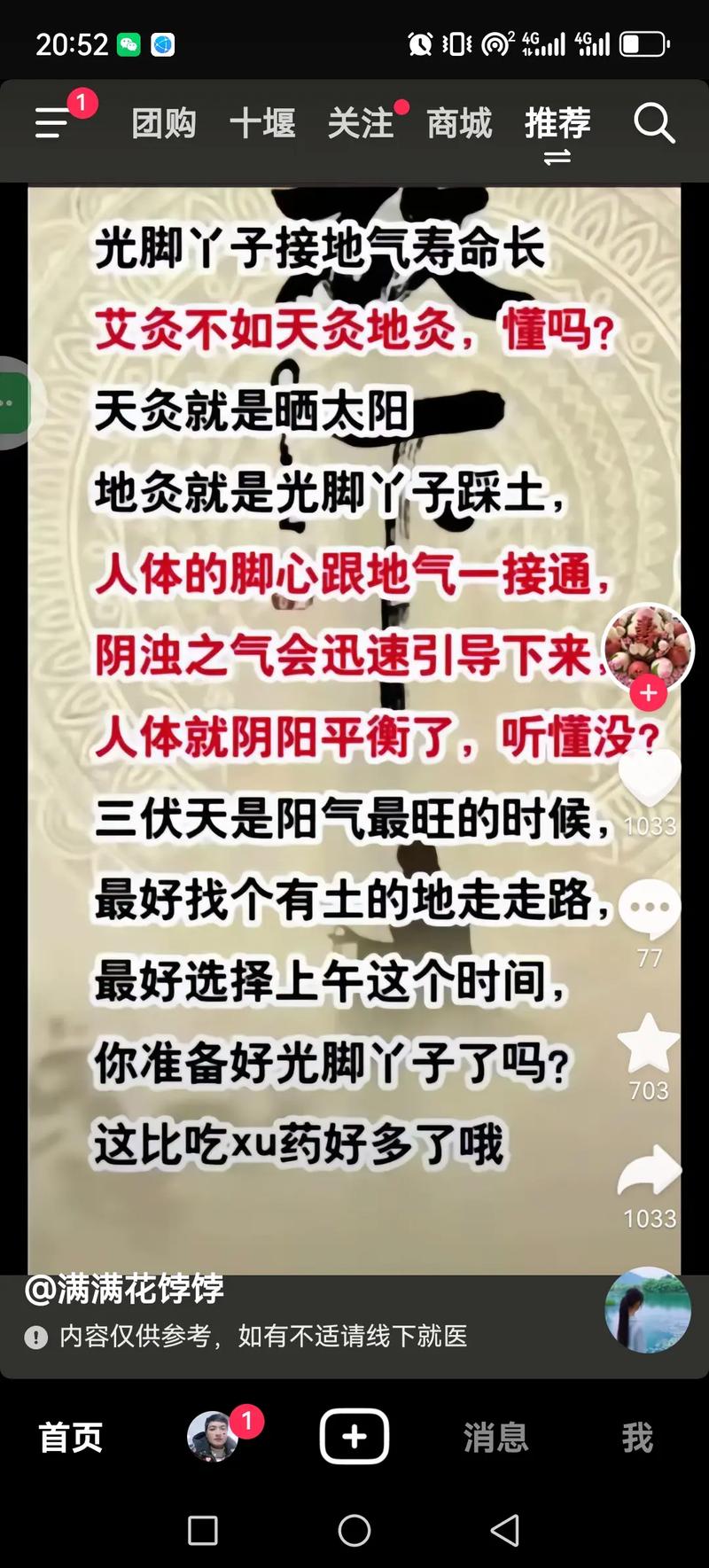 孝顺儿必看：空调维修不求人，学会这些技能，让父母享受清凉一夏 家庭维修