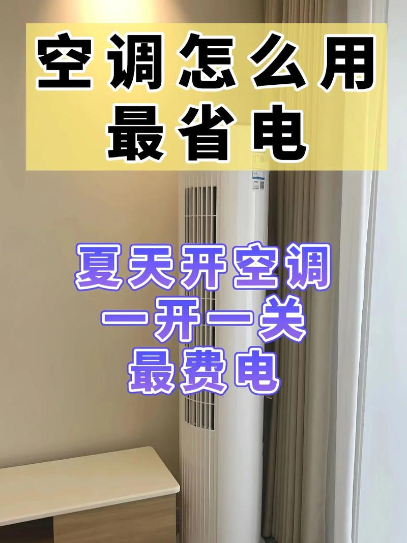 学会这招，从此告别空调故障烦恼！ 家庭维修