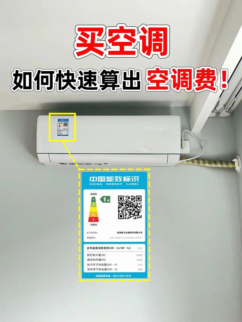 学会这些方法，自己也能当“空调医生” 家庭维修