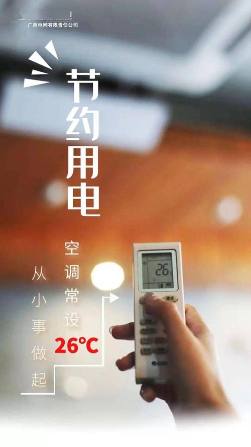 宝鸡空调维修，一招告别酷暑_快速上门，价格透明！ 家庭维修