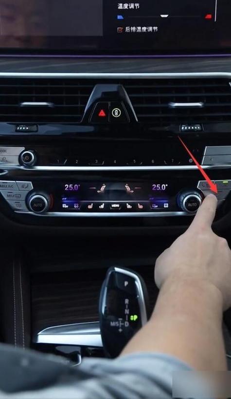 宝马车主必看！教你轻松解决维修空调难题 家庭维修
