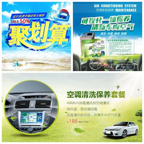 悦动空调，快速解决，清凉一夏！ 家庭维修