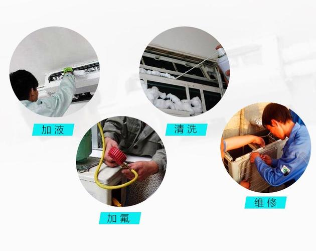 技校空调维修攻略：快速解决空调难题，轻松变身空调维修达人！ 家庭维修